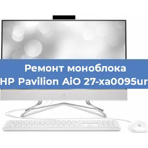 Замена разъема питания на моноблоке HP Pavilion AiO 27-xa0095ur в Новосибирске